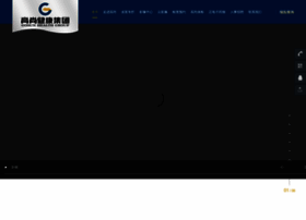 Igosun.com thumbnail