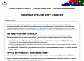 Igraemveselo.ru thumbnail
