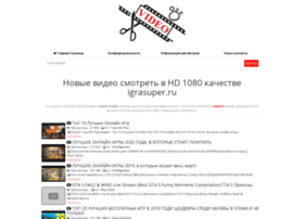 Igrasuper.ru thumbnail
