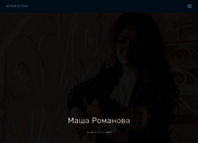 Igrayipoy.ru thumbnail