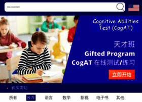 Igroupbuy.us thumbnail