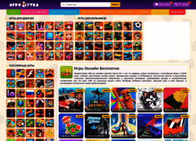 Igroutka.ru thumbnail