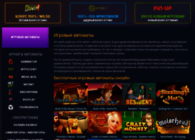 Igrovue-avtomatu.top thumbnail