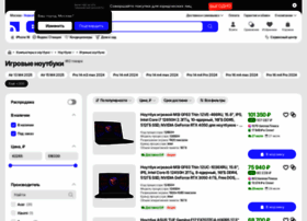 Igrovye-noutbuki.ru thumbnail