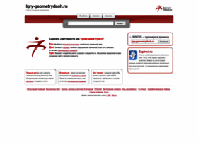 Igry-geometrydash.ru thumbnail