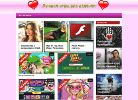 Igrydljadevochek2.ru thumbnail