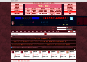 Igsing.com thumbnail