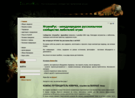 Iguanarus.ru thumbnail Iguanarus.ru thumbnail