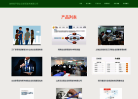 Ihphiwv.cn thumbnail