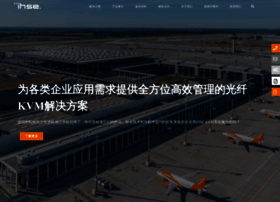 Ihsechina.com thumbnail