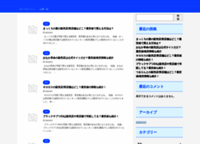 Ihspro.jp thumbnail
