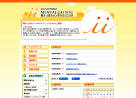 Ii-clinic.com thumbnail