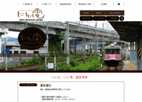 Ii-den.jp thumbnail