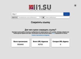 Ii1.su thumbnail