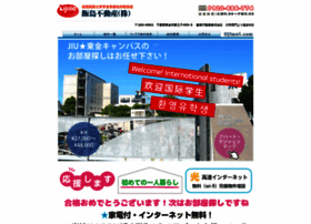 Iijima1.com thumbnail