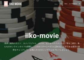 Iiko-movie.com thumbnail