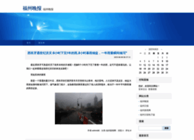 Iipdw.com thumbnail