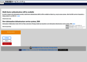 Iiss Tufs Ac Jp At Wi Icc情報基盤サービス 東京外国語大学キャンパスネットワーク