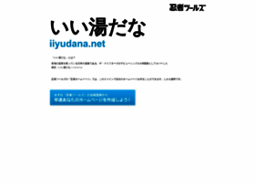 Iiyudana.net thumbnail Iiyudana.net thumbnail