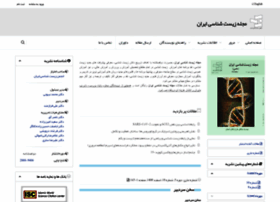 Ijbio.ir thumbnail Ijbio.ir thumbnail