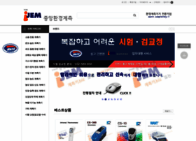 Ijem.co.kr thumbnail