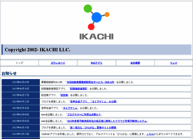 Ikachi.org thumbnail