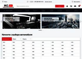 Ikc.by thumbnail Ikc.by thumbnail