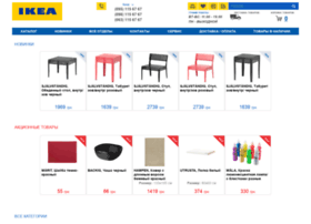 Ikealike.com.ua thumbnail Ikealike.com.ua thumbnail