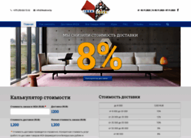 Ikealove.by thumbnail