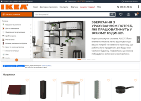 Ikealux.com.ua thumbnail