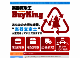 Ikebe-buyking.com thumbnail
