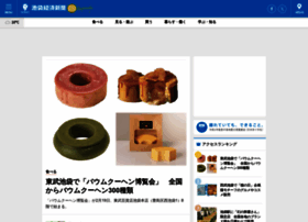 Ikebukuro.keizai.biz thumbnail