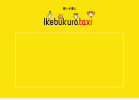 Ikebukuro.taxi thumbnail