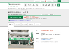 Ikeda F Jp At Wi 公式 福屋不動産販売 池田店