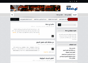 Ikhedmah.info thumbnail Ikhedmah.info thumbnail