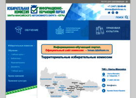 Ikhmao.ru thumbnail