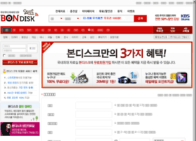 Ikoreantv.co.kr thumbnail