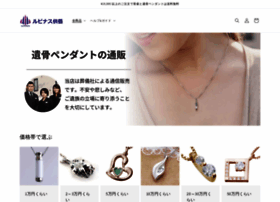 Ikotsupendant.com thumbnail