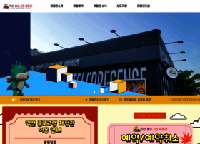 Iksanholo.co.kr thumbnail