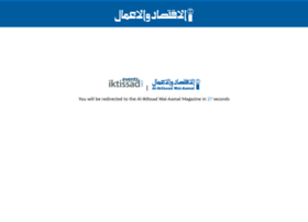 Iktissad.com thumbnail