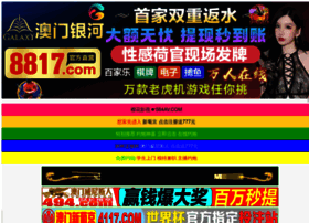 Ikuaimen.com thumbnail