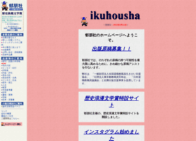 Ikuhousha.com thumbnail