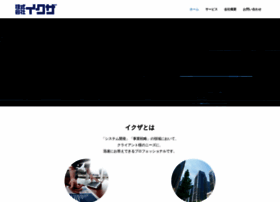 Ikuza.jp thumbnail