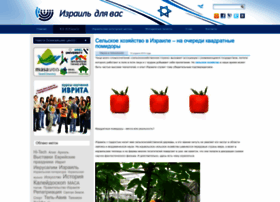 Il4u.org.il thumbnail