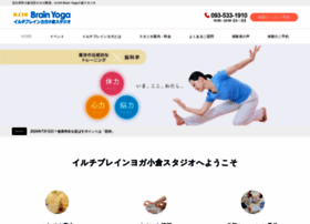 Ilchibrainyoga-kokura.com thumbnail
