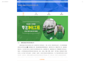 Ilewo.cn thumbnail