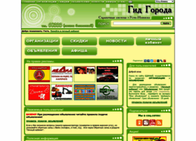 Ilim.60333.ru thumbnail