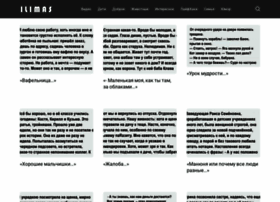 Ilimos.ru thumbnail