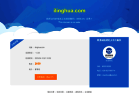 Ilinghua.com thumbnail