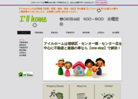 Ill-home.jp thumbnail